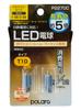 LED svítidla – LED žárovky a trubice