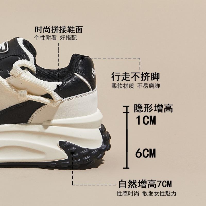 Fried Street Daddy Shoes Women's Lightweight Spring Color Thick-soled Fashion Trend Sneakers Soft soles increase height and look thin