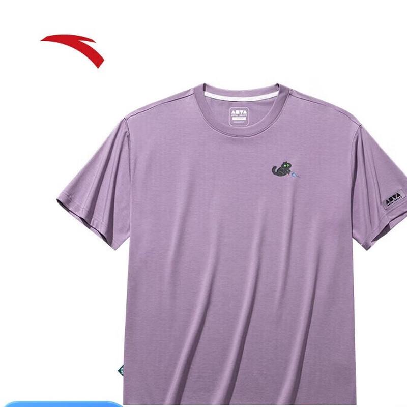 ANTA Ice Skin Unisex Antibacterial Short Sleeve T-shirt M