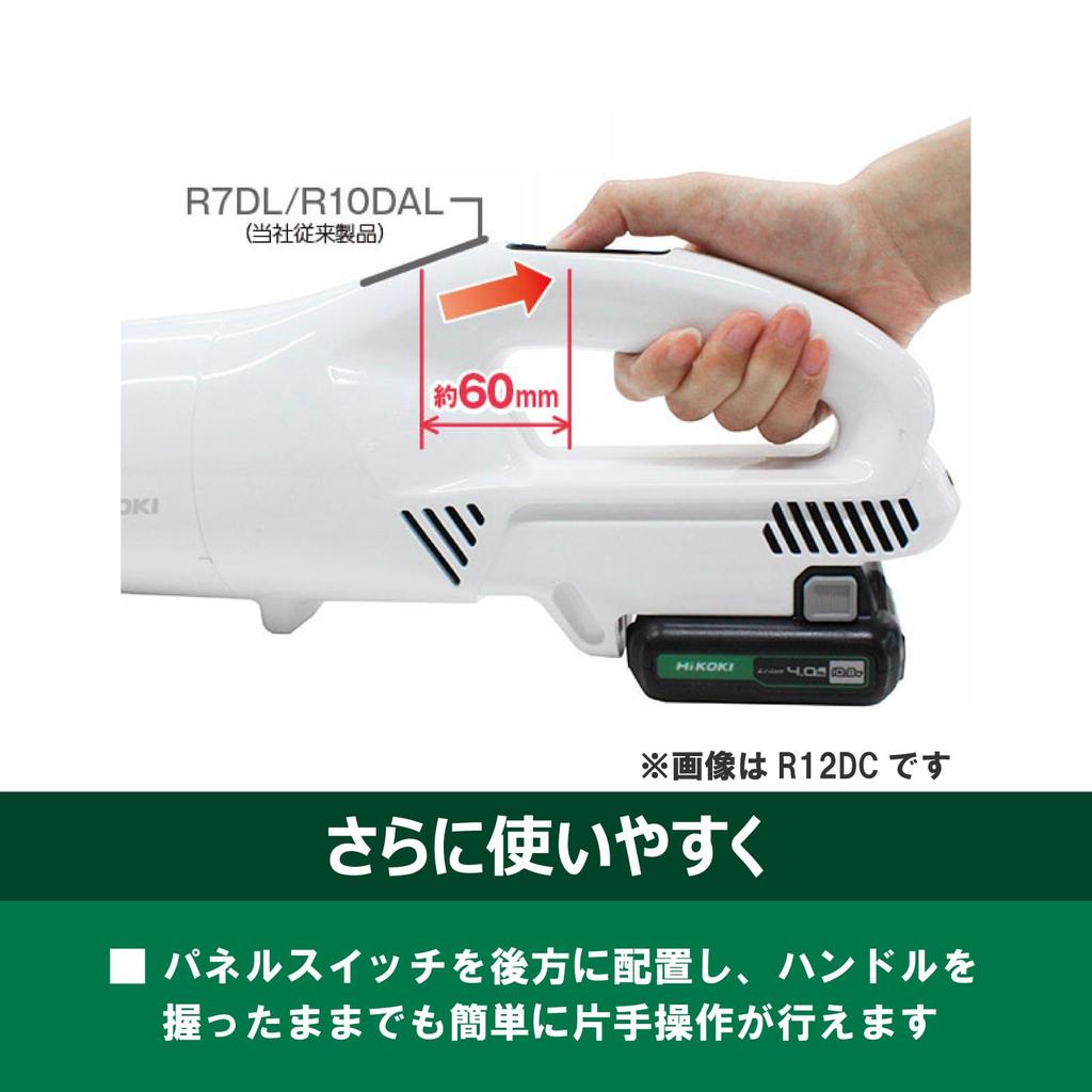 HiKOKI Rechargeable Cordless Vacuum Capsule Type and Charger Sold R14DB 14.4V Cleaner, White, (Battery Separately), (NN)