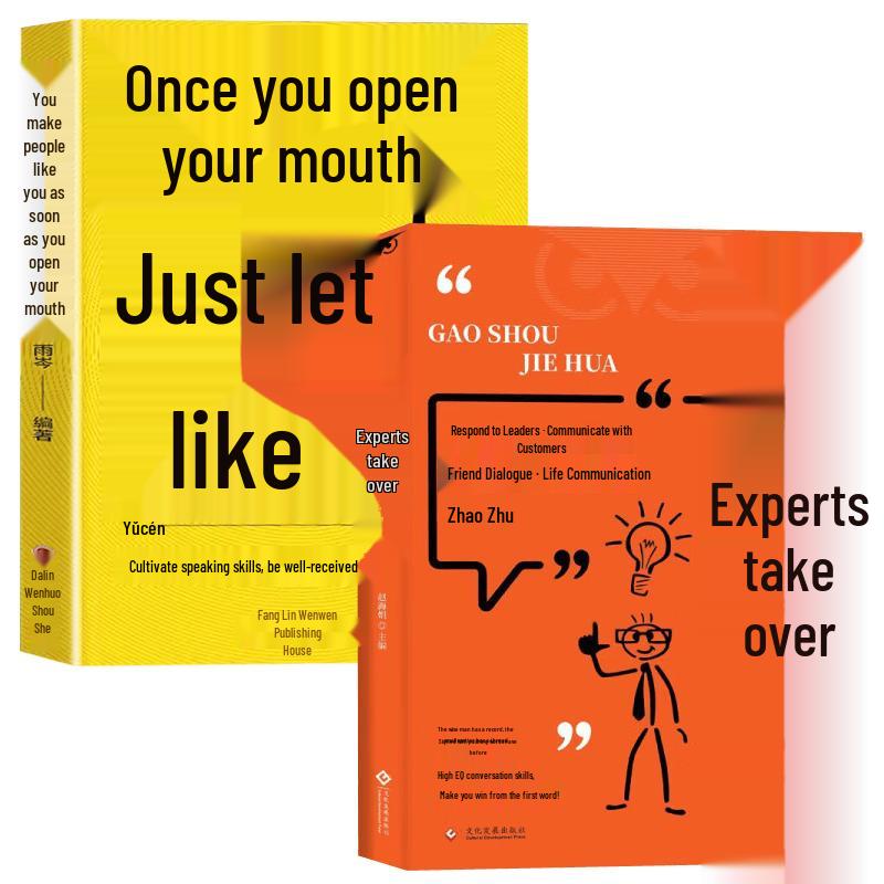 Mastering Communication Skills Guide
