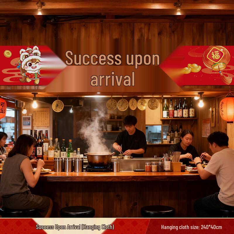 Instant Success Theme Company Event Banner
