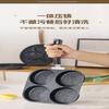 Egg Pan, 4 Cup Egg Pans Nonstick, Nonstick Granite Omelette Skillet, Heart Omelette Pan,