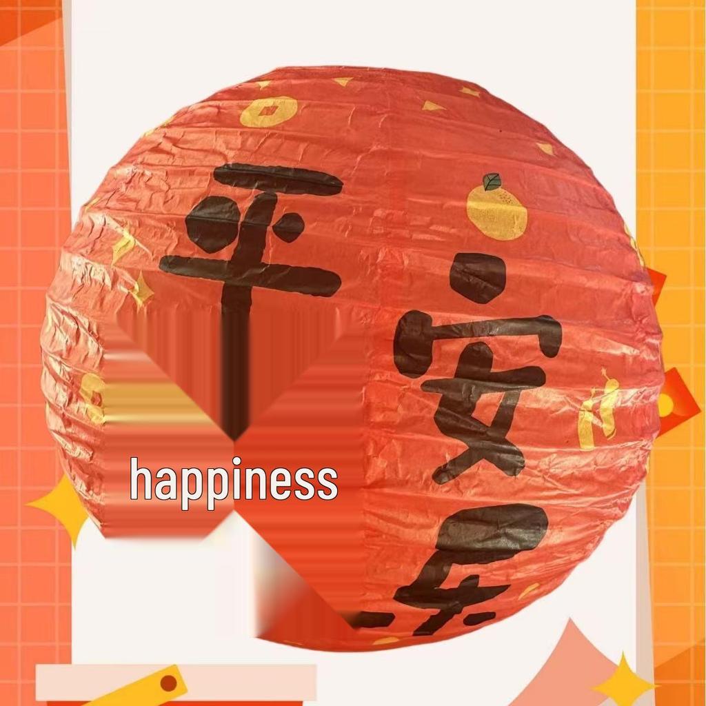 Double Happiness Wedding Lantern Set for Room Decoration and Ceremony