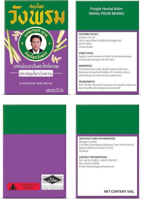 Baume Violet Wang Prom (50g) - Formule Rafraîchissante à la Lavande, Soin Anti-Insectes et Relaxation Sensorielle