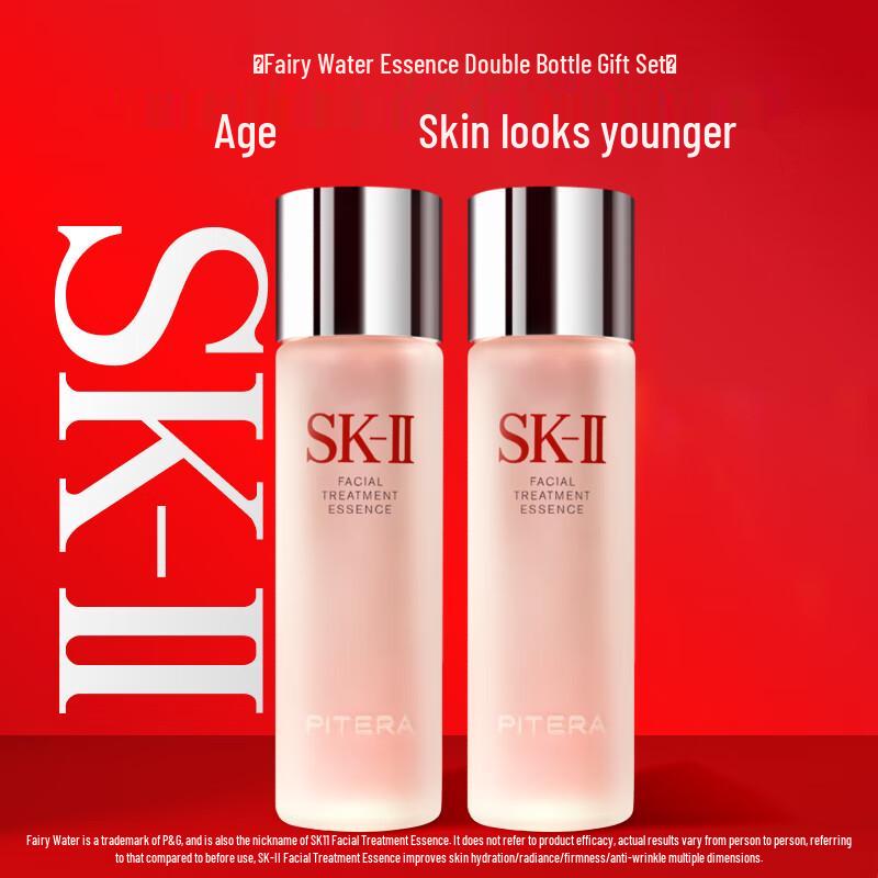 

SK-II Facial Treatment Essence Gift Set