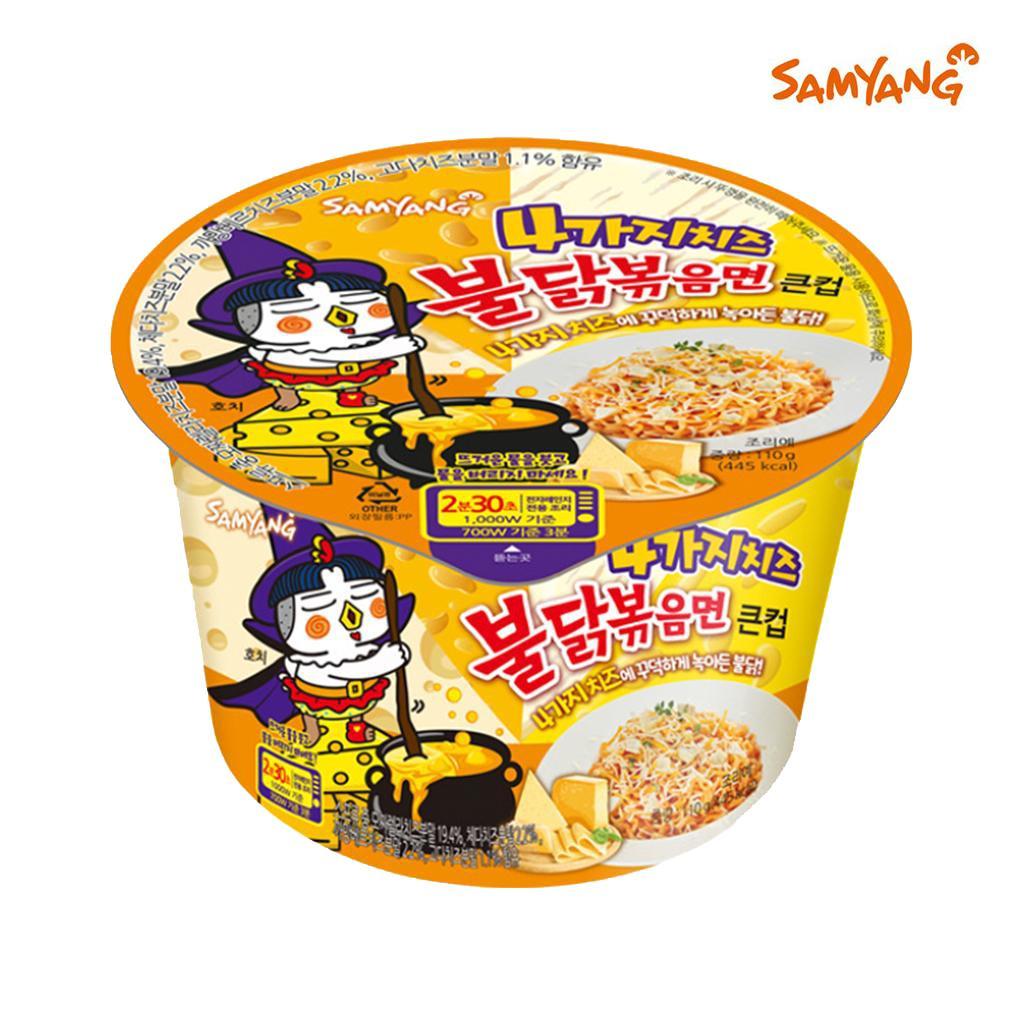 Samyang Four Cheeses Hot Chicken Flavor Ramen In Cup / Bag / Korean Noodle, Kfood, Authentic Korean Food Large Cup 110g x 4ea