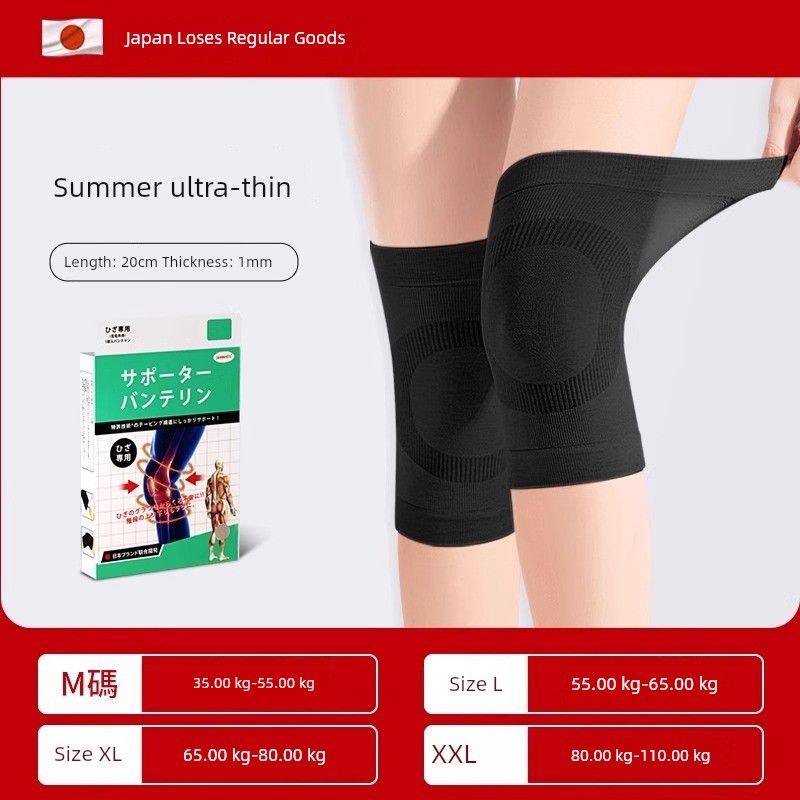 

for Men and Women, Specially Designed for the Elderly, for Joint Protection and Cold Legs, Suitable for Summer Sports Injuries, Non-Slip Thin Sleeves Summer Ultra-Thin - Short Length - Black XL