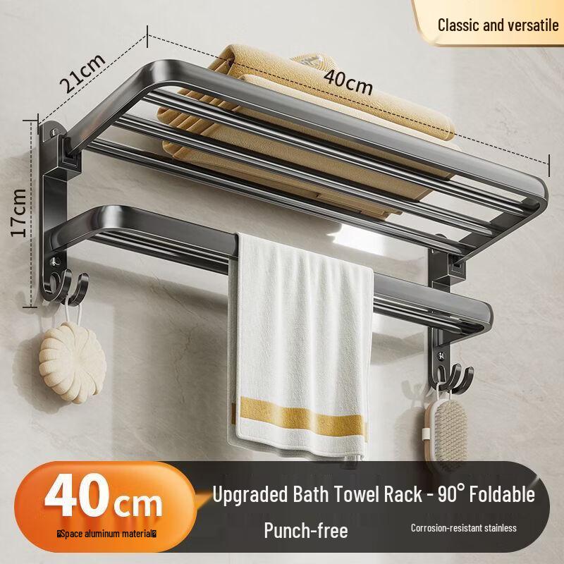 YIXI Wall-Mounted Folding Towel Rack