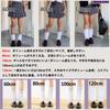 MOOKISOO Loose Cute Solid for High School and Junior High School School Cold White Socks, 120cm, White, Color, Students, Costumes, Cosplay, Socks,