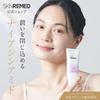 SKN REMED Niacin Glow Gel (Niacinamide/Face Gel/Firming/Skincare/Beauty)