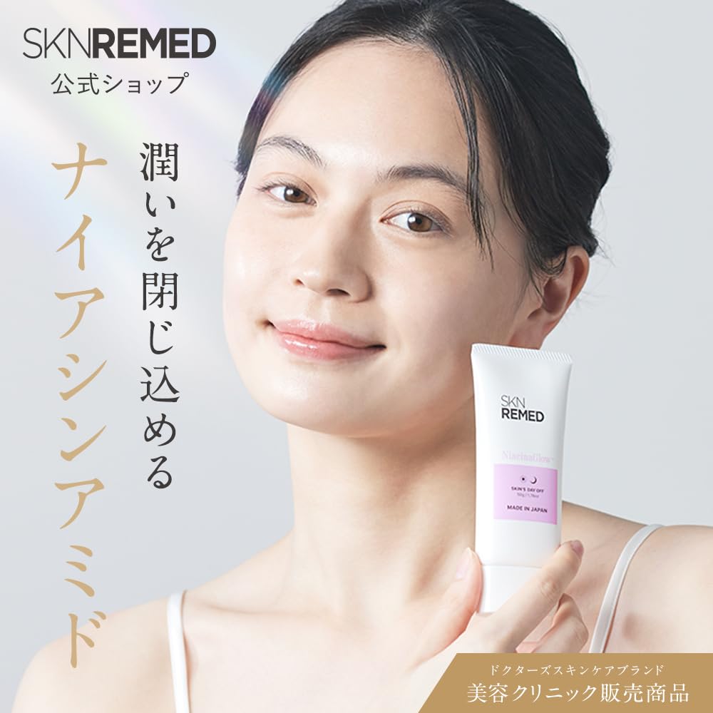 SKN REMED Niacin Glow Gel (Niacinamide/Face Gel/Firming/Skincare/Beauty)