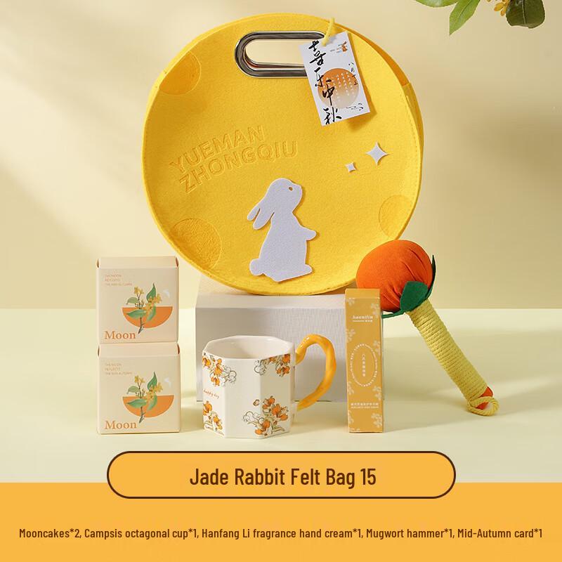 Mid-Autumn Festival Gift Set with Jade Rabbit Felt Bag