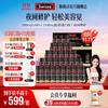 GABA Collagen Drink with Hyaluronic Acid