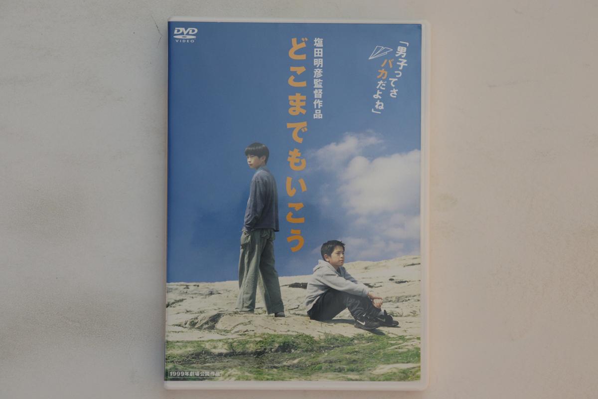 

DVD DVD - Let s go anywhere BWD1255 BROADWAY Japan Movies & DVD Used