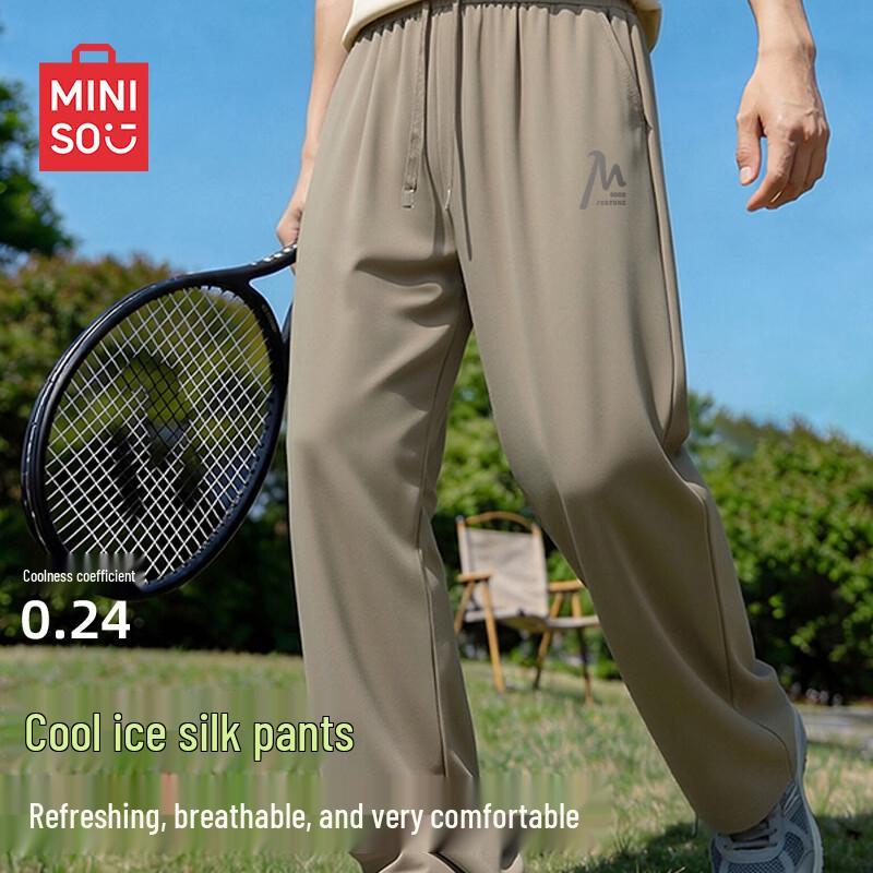 MINISO Men's Ice Silk Straight Leg Sports Casual Pants
