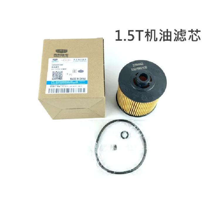 1/2/3/4 pcs Filters for Geely Monjaro KX11-HEV XINGYUE L 1.5T HIF HIP SUPER XUN SUPER RUI Hybrid Air&Oil &Cabin&Fuel Filters set oil filter only