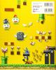 Super Mario Maker Complete Guidebook (Famitsu Strategy Guide)