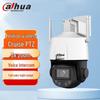 Vidéosurveillance et accessoires – Caméras CCTV