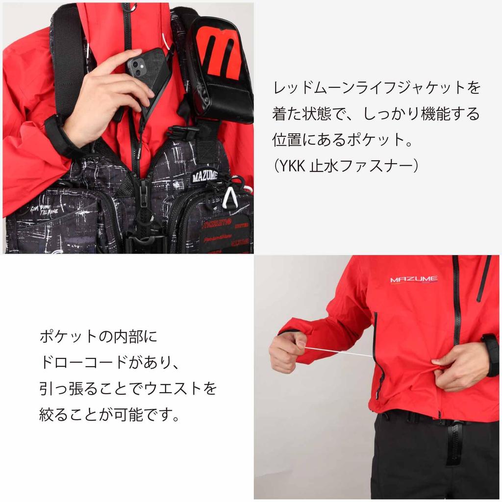 Mazume Red Moon Wading Short Jacket III Size 3L MZRJ-741-05 Black,