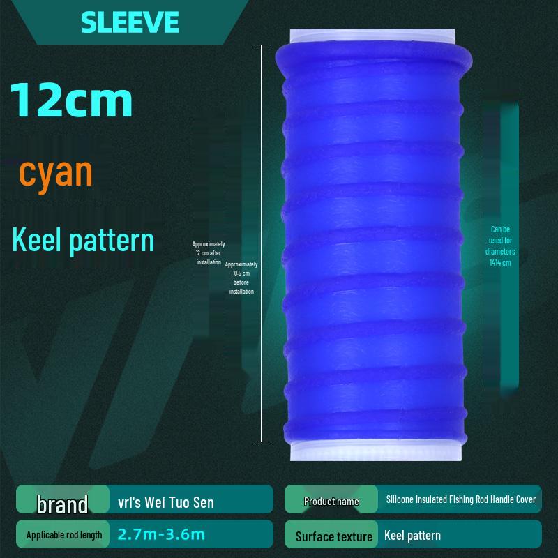 Силиконовая обмотка рукоятки удочки Samantha - Антистатическая, нескользящая, водонепроницаемый защитный чехол