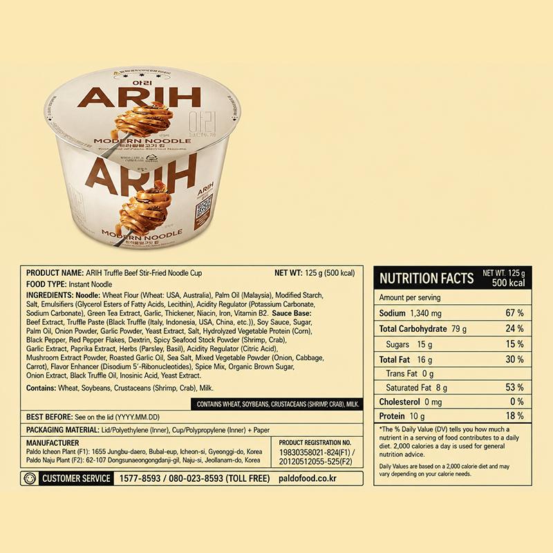 Paldo BTS Nudeln [ARIH] Moderne Nudeln Koreanische Gebratene Nudeln im Becher 125g  (7 Geschmacksrichtungen, 23 Optionen)