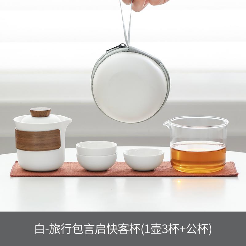 Portable Travel Tea Set 2025 New Outdoor One Person Drinking Quick Cup Tea Cup Kung Fu Brewing Teapot Carry On