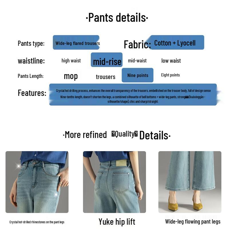 Women's High-Street Cropped Wide-Leg Flare Denim Jeans