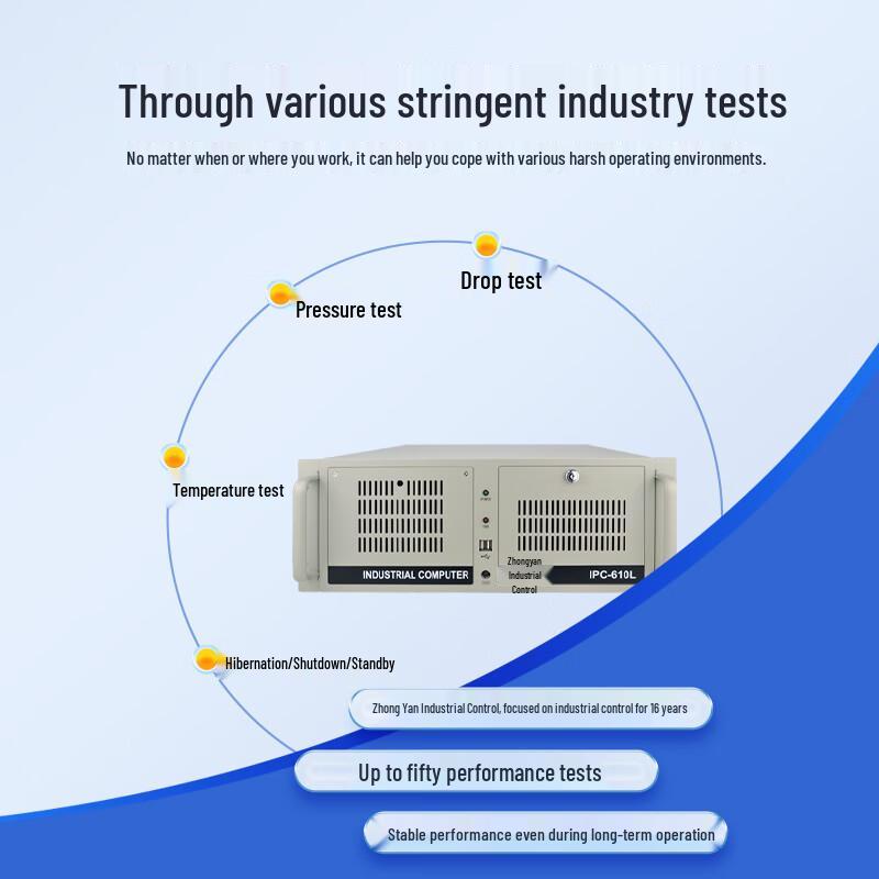 Zhongyan IPC-610L Industrial PC (CN version)