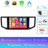 Android 14 Car Radio For Volkswagen Crafter 2017 - 2021 Multimedia Video Player Navigation Stereo GPS No 2din 2 Din Dvd