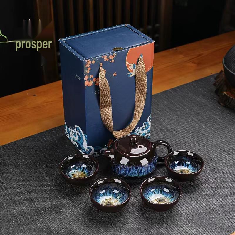 Tinle Kiln-Fired Ceramic Tea Set