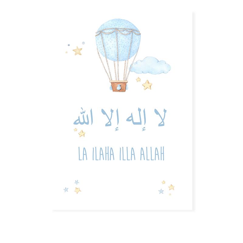 Allahuakbar islámico Luna y estrellas Beige niño cuadro con dibujo guardería lienzo pintura pared arte imprimir cartel niños habitación decoración del hogar