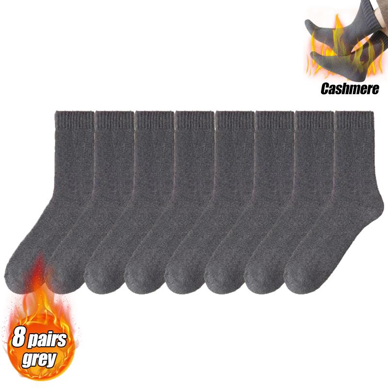 1/2/4/6/8/10/13/15/20Pairs Ultra Thick Wool Socks for Men In Autumn and Winter Thickened with Fleece To Keep Warm and Cold Resis