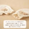 Amorosa Mamma In Organic Cotton Baby Mittens for Scratch Prevention Gift [Made Japan] Newborns, Gloves, (Rabbit)
