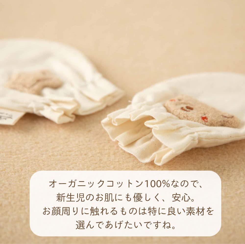 Amorosa Mamma In Organic Cotton Baby Mittens for Scratch Prevention Gift [Made Japan] Newborns, Gloves, (Rabbit)