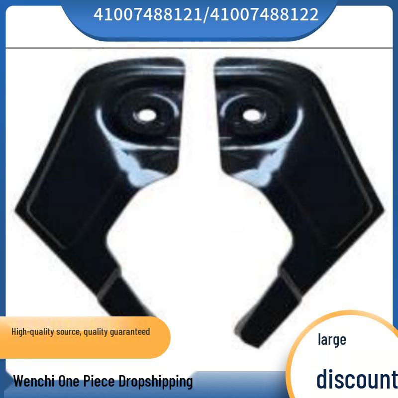 

Кронштейны крыльев BMW 3 серии G20/G28 (Лево право) 41007488121/41007488122 Left Fender Bracket