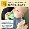 EDISONmama Kamikami Baby 3 Months and Feeding Pacifier Teething Throat Training Toy Cactus, Up, Supplies, & Teether, Toy, Preventer,