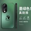 Panda Huahua Is Suitable for Huawei Honor 11 Mobile Phone Case 11pro New Matte 11gt Male