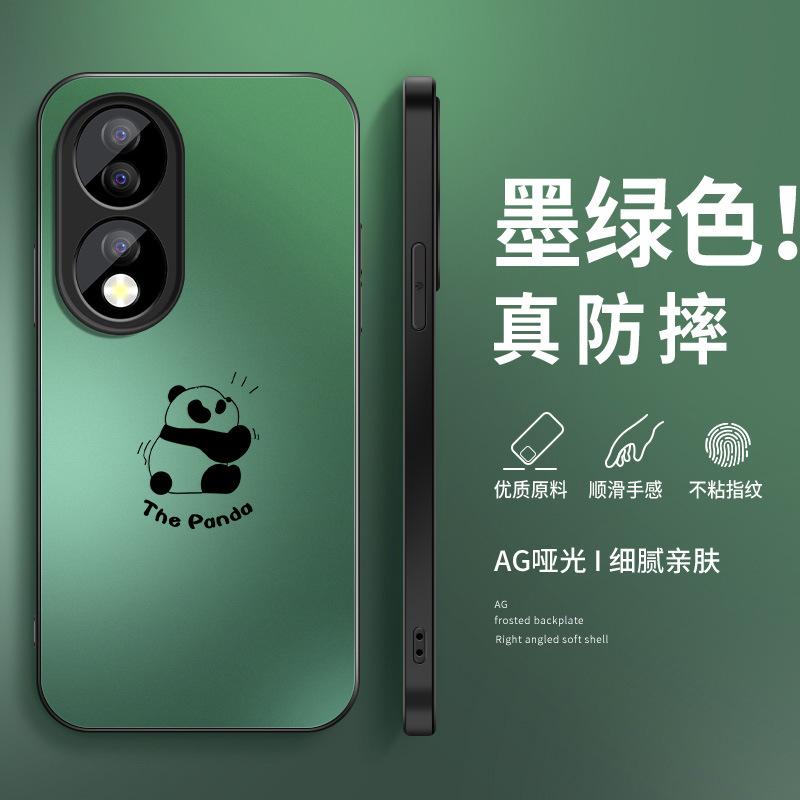 Panda Huahua Is Suitable for Huawei Honor 11 Mobile Phone Case 11pro New Matte 11gt Male