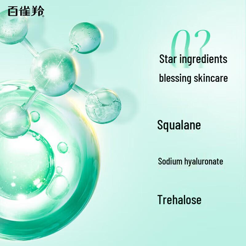 Pechoin Eight Cups of Water Hydrating Essence Face Cream