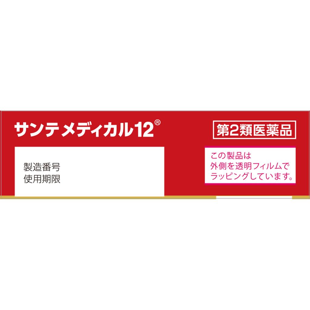 Santen Pharmaceutical Sante Medical 12 12mL Eye Strain & Fatigued Eyes Eye Drops Indications: Eye fatigue, conjunctival hyperemia, blurred vision (e.g
