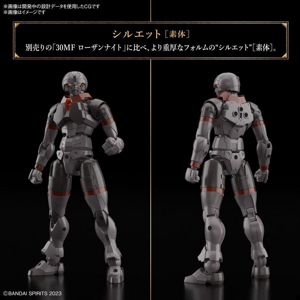 BANDAI SPIRITS 30MF Rozan Fighter Plastic Model Pre-Colored