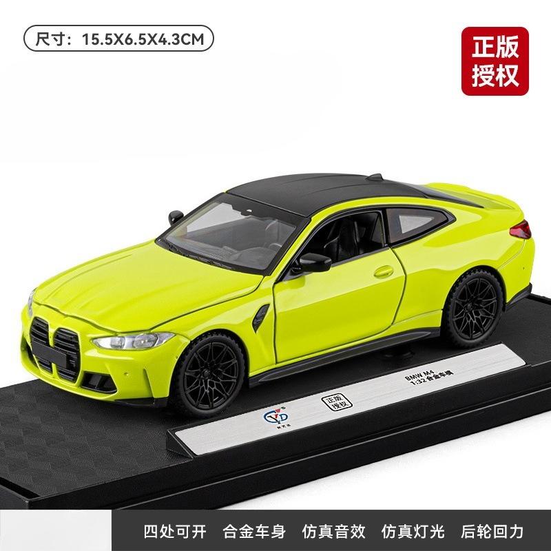 1:32 M4 Sports Car Model Toy Simulation Alloy Diecast Doors Opened Sound Light Shock Absorption Vehicle Models Ornaments Gift