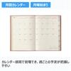 NOLTY April Weekly Pink 9684 Planner, 2026, Start, A5, Access, 5, Beige,
