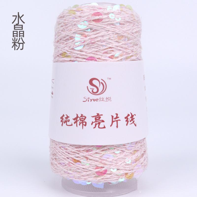 50g Approximately 160m Pure Cotton Sequin Yarn,Small Beads 3+6,Hand Knitting,Cone Yarn for Handmade Clothes,Shawls,Hats