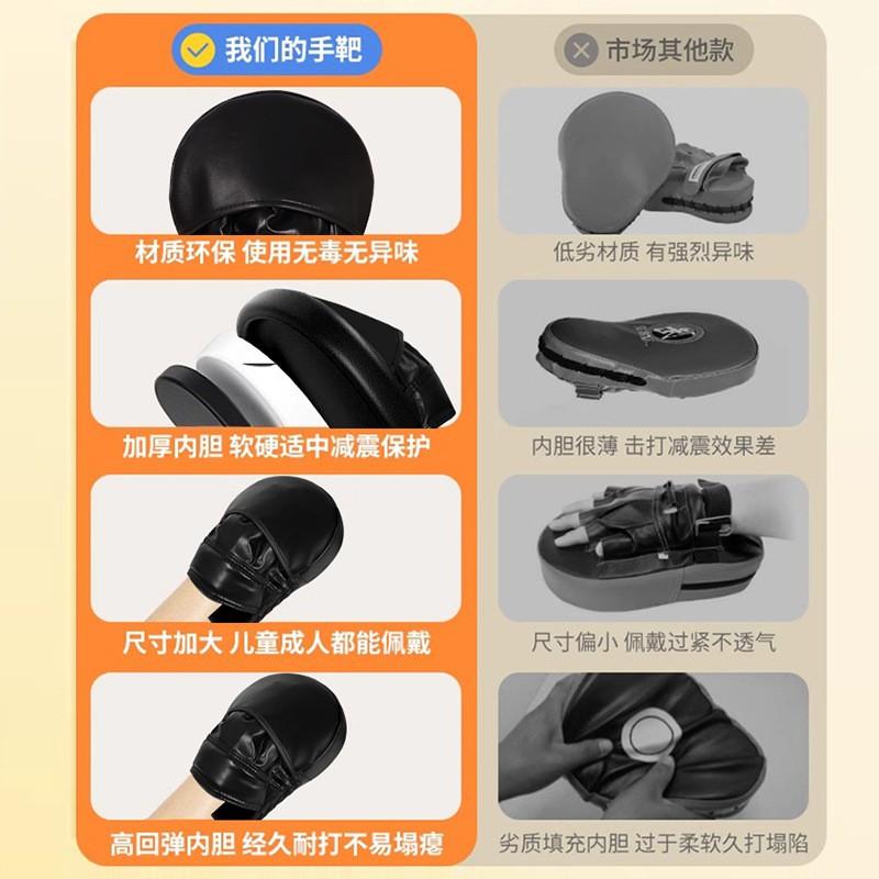 Martial Arts Training Punching Target Pad Boxing Taekwondo Sanda Adult Kids Practice Shield With Curved Design