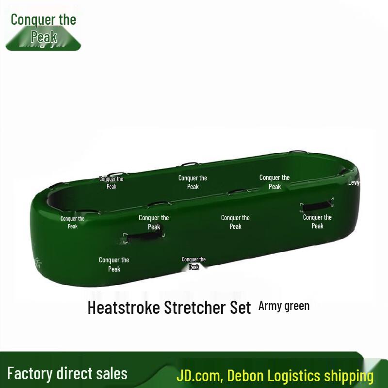 Zhengyue Heatstroke Rescue Stretcher Set