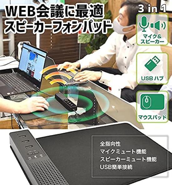 THANKO Perfect for Web Speakerphone Omnidirectional with Microphone Microphone Mute Function Speaker Mute Function Easy USB Connection Conferences!