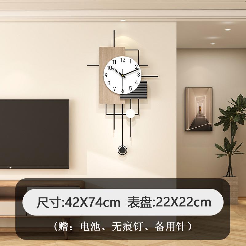 Modern creative wall clock fashionable and personalized home restaurant background wooden decoration clock silent wall hanging