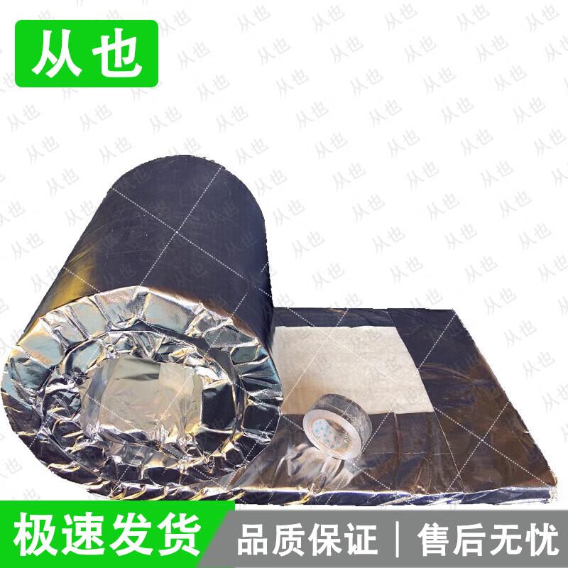 High-Temperature Ceramic Fiber Blanket with Aluminum Foil